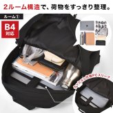 リュック ベンデイビス BEN DAVIS メンズ レディース 通学 高校生 女子 男子 撥水 軽量 保冷機能付き 大容量 25L B4 A4 PC収納 リュックサック デイパック メッシュポケット 背中 通気性 おしゃれ 黒 ブラック ロゴ ワンポイント 大学生 通勤 旅行 BDW-8500 正規品 ブランド