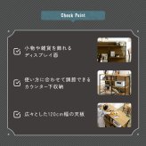キッチンカウンター キッチン収納 ヴィンテージ調 調節可能両面 ラック 120cm：