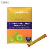 日本生菌研究所 アリメペット・プラス スティックタイプ 60g (2g×30包)　愛猫用