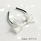 キッズ かわいい カチューシャ 通販 Rora オーガンジー 髪飾り ヘアアクセサリー こども 女子 子供 女の子 フォーマル カジュアル おしゃれ 可愛い プリンセス シアー 大人っぽい 透け感 キラキラ 上品 発表会 入学式 卒園式 結婚式