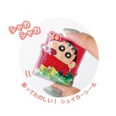 クレヨンしんちゃん シェイカーシール パワフルコミック みんな集合 文具