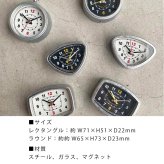 マグネティッククロック（ラウンド/レクタングル）　時計 壁 コンパクト 小さめ 丸 四角 ダルトン レトロ カチカチ音 オブジェ 置物 おしゃれ インテリア 雑貨 ギフト プレゼント 男性 女性 誕生日 ラッピング対応 無料ラッピング