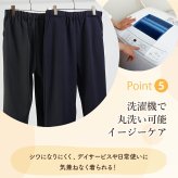 シニアファッション メンズ 80代 70代 60代 90代 秋冬 防寒 あったか 高齢者ズボン カジュアルパンツ 起毛 織り柄調 裏起毛 リラックスパンツ 股下68cm おじいちゃん 服 誕生日 プレゼント 紳士服 男性 祖父 お年寄り 老人 高齢者ズボン ギフト（cki-mb2-tc0108）