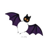 ハロウィン カチューシャ 大人 通販 ハロウィンカチューシャ ハロウィーン コウモリカチューシャ 仮装 ヘアバンド こうもり髪飾り イベント仮装小物 パーティーグッズ コスプレ かわいい ヘッドドレス ホラーナイト 秋イベント ヘアアクセサリー プチプラ仮装