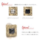 ハワイアンジュエリー ゴールド ピアス K14 14金 一粒 ホワイト ブラック ジルコニア 選べる 片耳 一個購入可 スタッドピアス スクエア K10ゴールド地金入りシリコンキャッチ シンプル 20G ゲージ 受注生産 メンズ レディース プレゼント【品番：GSE102】