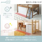 ベッド 寝具 マットレス付ロフト WB-7719S1180