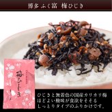 敬老の日 内祝い 香典返し ギフト 博多のごちそうメール便 8点 2000円 お返し 食べ物 プレゼント 2026 出産 結婚