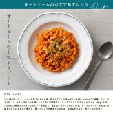 オートミール 【内容量が選べる500g~30kg】雑穀米本舗  オーツ麦 燕麦 業務用 食物繊維 砂糖不使用 シリアル グラノーラダイエット 置き換えダイエット 送料無料