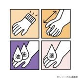 ミエローブ 作業手袋 No.200 グレー L ビニール手袋 裏布付き 綿 耐油 丈夫 滑り止め ワーク手袋 掃除 ガーデニング 農作業 水回り DIY 建築 土木 園芸 軽作業 日曜大工 男女兼用