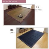 夏ラグ 夏用カーペット い草ラグカーペット エスニック柄 『NSエルム』 約191×191cm （裏面:滑りにくい加工）