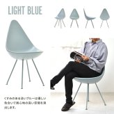 REP しずくチェアー RECH0220 RECH0220PLBLK RECH0220PLGRY RECH0220PLLBL RECH0220PLLGR RECH0220PLPNK RECH0220PLWHT しずく型 ドロップ 涙型 デンマーク風 チェア 北欧スタイル モダン 三角形 プラスチック おしゃれ