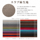 オーダーメイド クッション 1,980円〜 サイズ指定可 オーダーメイド クッション 座布団 長座布団 ヌッククッション ソファクッション 高反発 シートクッション ベンチ ベンチクッション ベンチシート ベンチシートクッション スポンジパッド カバー取り外し可能