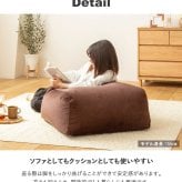 ソファ 座椅子 ビーズクッション 大きめ オットマン 50×65 日本製 おしゃれ ジャンボ クッション 寝る 1人 一人用 1p 布 ファブリック 低反発 ブラウン グレー シンプル 北欧 モダン 新生活 一人暮らし