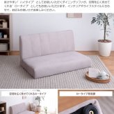 チェア 2人掛けダイニング 単品 Clara ナチュラル 北欧 おしゃれ 高級感 モダン いす イス 椅子 チェアー 食卓椅子 ロータイプ 脚外せる 撥水加工 ファブリック オールシーズン かわいい 天然木の上質感とあたたかみ溢れる クララ シリーズの