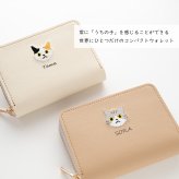 お札が折れない コンパクトウォレット 【 うちの子 猫 】 名入れ 刺繍 ミニ財布 プレゼント 贈り物