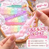【SNSで大人気】もちもち ベア スクイーズ キーホルダー パステルカラー 伸ばして遊べる くま 癒やしグッズ かわいい ジッパーバッグ風パッケージ プレゼント ギフト 小学生 女の子