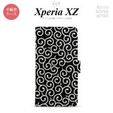 【手帳型 スマホ カバー ケース】【SO01J】【エクスペリア XZ 】手帳型 ケース SO-01J スマホ カバー XPERIA XZ エクスペリア 唐草 黒×白 nk-004s-so01j-dr1130【メール便送料無料】
