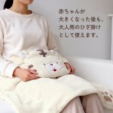 ブランケット ベビー ふわふわ フリース キャリーケープ マルチブランケット 動物 ぬいぐるみ かわいい ベビーカー 抱っこ紐 ケープ お昼寝 防寒 冷房対策 腰巻き 出産祝い ハーフバースデー 1歳 誕生日 クリスマス ギフト プレゼント 冬