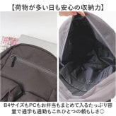 LRM リュック NC-1241 通販 リュックサック バックパック デイパック 通学リュック 大容量 大きめ PCリュック 通学 通勤 A4 B4 ビジネスリュック 大学生 高校生 シンプル 無地 メンズ レディース おしゃれ 男子 女子 旅行 男女兼用バッグ