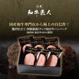 仙台牛 A5 B5 ハンバーグ 120g×6個セット 仙台牛 国産和牛 高級肉 冷凍 仙台牛ハンバーグ 食品 化粧箱入り プレゼント 贈り物 ギフト お中元 お歳暮 御中元 御歳暮 景品 内祝い 敬老の日 お祝い