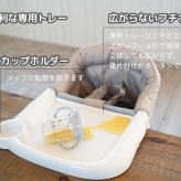 イングリッシーナ ファスト 折りたたみ コンパクト 持ち運び 収納袋内蔵 ベビーチェア テーブルチェア 離乳食チェア コンパクトチェア ハイチェア ダイニングチェア キッズチェア 0歳 1歳 2歳 離乳食 食事 イス 椅子 ベビー 赤ちゃん 外食 帰省 携帯チェア 