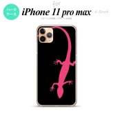 iPhone11ProMax iPhone11pro max スマホケース ハードケース トカゲ 黒 ピンク メンズ レディース nk-i11pm-507