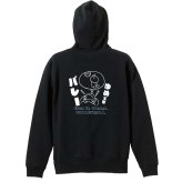 バレーボール パーカー プルオーバー メンズ レディース ジュニア 練習着 裏パイル おもしろ 名入れ スウェット おしゃれ キッズ 大きいサイズ 文字入れ無料 「ゆめでもバレー」 アートワークスコウベ 【送料無料】