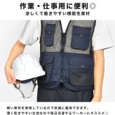 メッシュベスト 夏用 メンズ レディース 男女兼用 ベスト フィッシングベスト 6628 春夏 おしゃれ 作業着 多ポケット 大きいサイズ 吸汗速乾 通気性 涼しい 薄生地 軽量 カジメイク M L LL 3L 釣り ガーデニング アウトドア キャンプ 作業用 ブラック ネイビー