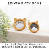 ネコ 写真立て 通販 フォトスタンド 猫耳 フォトフレーム 木製 写真フレーム 写真スタンド 木製フレーム ねこみみ おしゃれ かわいい 写真 立て フォト フレーム 額 立て掛け式 スタンド式 壁掛け オシャレ 写真整理 インテリア雑貨 インテリア小物