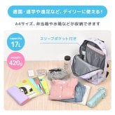 たまごっちパラダイス リュック キッズ ジュニア リュックサック デイパック 子供 17L 通学 通園 A4 女子 小学生 お出かけ バックパック サイドポケット フロントポケット 軽量 ネームタグ たまごっち ピンク ラベンダー ブルー 女の子 小学校 高学年 キャラクター かわいい