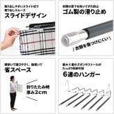 6連省スペースズボンハンガー 2個セット ONLS0202 リビング収納 シンプルスタイル カジュアル 角型 プラスチックランドリー ハンガー 6連ズボンハンガー 6連ストールハンガー 6連パンツハンガー