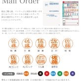名入れ 印鑑付きボールペン シャチハタ ネームペン プリモ メールオーダー 新社会人 周年記念