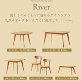 ダイニングチェアー おしゃれ ダイニング チェア セット 2脚 木製 オーク 無垢 北欧 シンプル 天然木 肘無し カフェ チェアー 新生活 ナチュラル インテリア 完成品 天然木ダイニングチェア