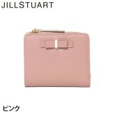 ジル スチュアート 財布 二つ折り レディース 牛革 ミスティ L字ファスナー コンパクト ギフト JILL STUART