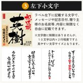 退職祝い プレゼント 男性 女性 定年 プレゼント 上司 名入れ ギフト 誕生日 敬老の日 贈り物 入社日の新聞付き 即日発送 【緑樹】1800ml 日本酒