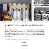 名入れ ステンレス 茶筒 内蓋付 日本製 食洗機可 お茶 紅茶 ラッピング ギフトバッグ プレゼント 父の日 母の日 誕生日 夫婦 結婚祝い 敬老の日