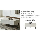 センターテーブルVI 幅90cm リビング収納 リビングテーブル 国産 日本製 セミ完成品 脚付き おしゃれ シンプル 引き出し ヴィンテージ ブラック ホワイト 新生活