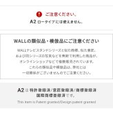 WALL SEVENSTAND セブンスタンド A2ハイ・ラージタイプ対応 サウンドバー棚板 Sサイズ 幅60cm テレビ台 テレビスタンド 部品 パーツ スチール製 WALLオプション スピーカー用 オーディオ用 シアターバー用 ウォール インテリアテレビスタンド