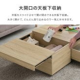 センターテーブル 収納 ローテーブル おしゃれ 北欧 98cm幅 引出し リビングテーブル 木製 テーブル 低い 一人暮らし パソコン リモコン 収納付き コーヒーテーブル モダン ヴィンテージ シンプル ー用 木目調 雑誌 新聞 片付け 大容量 机