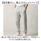 フルーツオブザルーム スウェットパンツ 通販 fruit of the loom 81350100 ロングパンツ スエットパンツ イージーパンツ ジョガーパンツ ルームウェア 部屋着 綿混 無地 メンズ 男子 カジュアル シンプル ブランド おしゃれ スポーツ