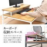 メラミン ローデスク W800×D650×H450mm ONDK0108MEBRN ONDK0108MENAT パソコンデスク パソコン台 PCデスク 座卓 省スペース ローテーブル ロータイプ 勉強机 書斎デスク 事務机 システムデスク SOHO モニターラック付き 在宅勤務 パソコン机