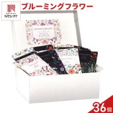 ブルーミングフラワー クッキー 紅茶 詰め合わせ ギフト BOX 計36セット入 スイーツ 個包装 かわいい 焼き菓子 紅茶ティーバッグ【北海道・沖縄県・離島 配送不可】