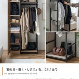 ハンガーラック ミラー付き 幅80cm 高さ170cm 全身鏡 姿見 ワードローブ 扉収納 オープン収納 ハンガーバー 衣類収納 バッグ収納 S字フック 省スペース 玄関 寝室 身支度 クローゼット おしゃれ 北欧 ナチュラル ストーングレージュ 組立品