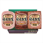 送料無料 お歳暮　伊藤ハム 伝承献呈ギフト IGM-30 ※11/2以降の出荷予定となります。北海道・沖縄・離島は配達不可 全国送料無料 お歳暮ギフト 早割 お歳暮2026 御歳暮 御見舞 お見舞い お取り寄せ グルメスイーツ