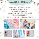 プリザーブドフラワー 【ジェンダーリビールフラワー02】　ジェンダーリビールとは、赤ちゃんの性別を 旦那さんや家族、友人にお披露目するイベントのことです。性別発表 花 フラワー 妊娠 サプライズ 男の子 女の子 帰省 妊娠報告 可愛い かわいい ホワイトデー イベント 性別 敬老の日