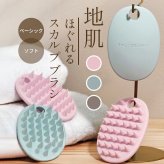 シャンプーブラシ 通販 頭皮マッサージ ヘッドスパブラシ シリコンブラシ 頭皮ケアブラシ 指圧代用器 頭皮洗浄ブラシ シリコン製 オーバル型 お風呂グッズ バスグッズ レディース メンズ 贈り物 ギフト 自宅ヘッドスパ