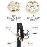 【当店オリジナル】お花の着せ替えピアス セカンドピアス K10 イメチェン 付け替え 2Way 2倍楽しめる プレゼント