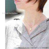 ゴールド ネックレス ハワイアンジュエリー ネックレス ゴールド ペアネックレス 2本セット 刻印 無料 誕生石入れ可 オーバル メダル 14K K14ゴールド 14k k14カットあずきチェーン太0.9mm 2本セット カップル 夫婦 プレゼント ハロウィン 【品番：CG-GP118P-CH123】