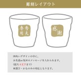山崎 山崎18年 名入れ お酒 ロックグラス サントリー シングルモルト 700ml ジャパニーズ ウイスキー  名前入り プレゼント ギフト 面白い センス 定年退職 還暦祝い 退職祝い 男性 女性 お祝い 古希 喜寿 傘寿 米寿 卒寿 白寿 百寿 敬老の日