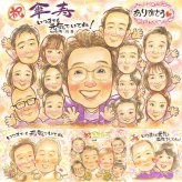 記念日の記念に、写真にできないぬくもりが伝わります。 似顔絵 ギフト 傘寿 贈り物 手描き プレゼント 名入れ 記念日 敬老の日 お祝い 長寿 大人数 祖父母 孫 ご両親 下書き確認 名入れ 修正無料 喜ばれる 実績多数 サプライズ そっくり 米寿 宝物 古希 喜寿 古希祝い オリジナル 快気祝い 米寿祝い 同窓会 ブライダルギフト ホワイトデー メモリアルギフト イラスト 披露宴 カラフル